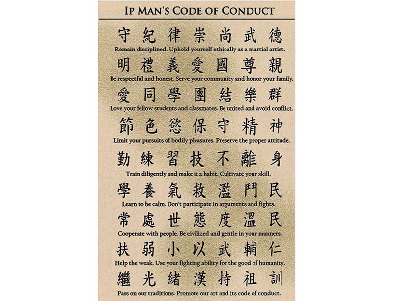 Wing Chun Code.jpg