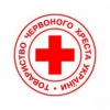 Курс доврачебной первой помощи от Ассоциации Красного креста Украины